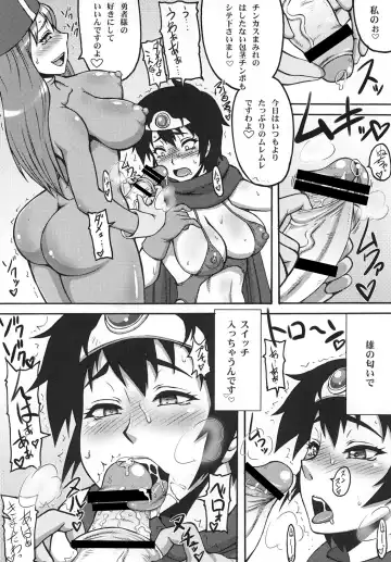 [Doru Riheko - Motsu] Tousou Fhentai - Page 5