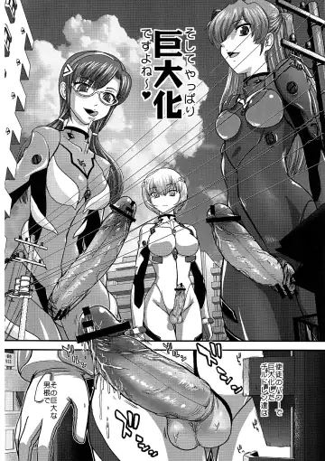 [Dulce-q] BehindMoon Recycle-2 Fhentai - Page 8