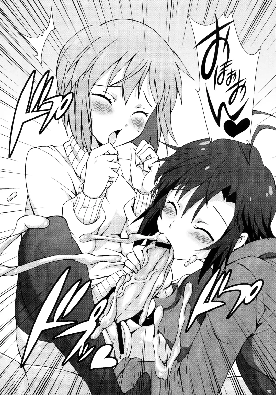 [Gekka Kaguya] THE iDOLM@STER MOHAERU Fhentai - Page 29