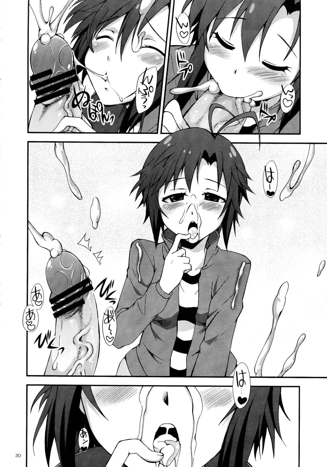 [Gekka Kaguya] THE iDOLM@STER MOHAERU Fhentai - Page 30