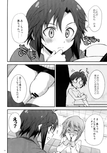 [Gekka Kaguya] THE iDOLM@STER MOHAERU Fhentai - Page 18