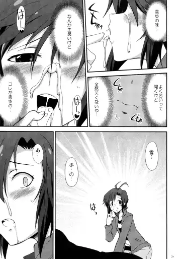 [Gekka Kaguya] THE iDOLM@STER MOHAERU Fhentai - Page 31