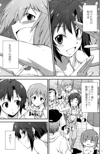 [Gekka Kaguya] THE iDOLM@STER MOHAERU Fhentai - Page 50