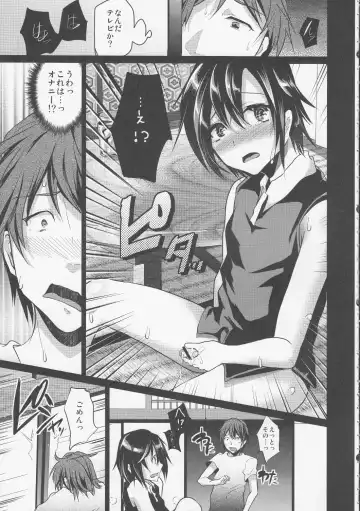 [Shimaji] 8-gatsu 12-nichi hare Kyou wa Sex o Shimashita Fhentai - Page 6