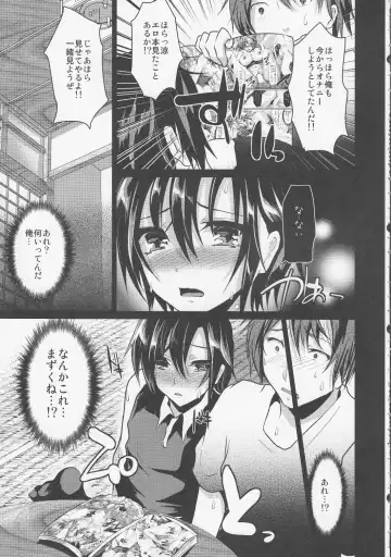 [Shimaji] 8-gatsu 12-nichi hare Kyou wa Sex o Shimashita Fhentai - Page 8