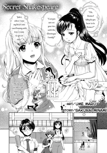Read [Sakurai Minami - Umemaru] Himitsu no Shakespeare | Secret Shakespeare - Fhentai
