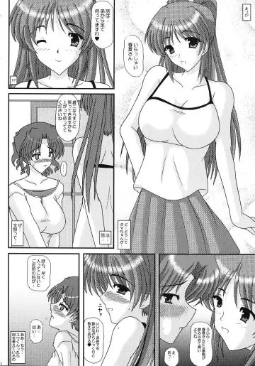 [Izumi Yayoi] SLAVE×SLAVE Fhentai - Page 9