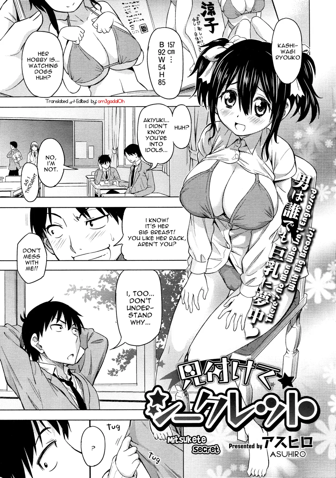 [Asuhiro] Mitsukete Secret Fhentai - Page 1