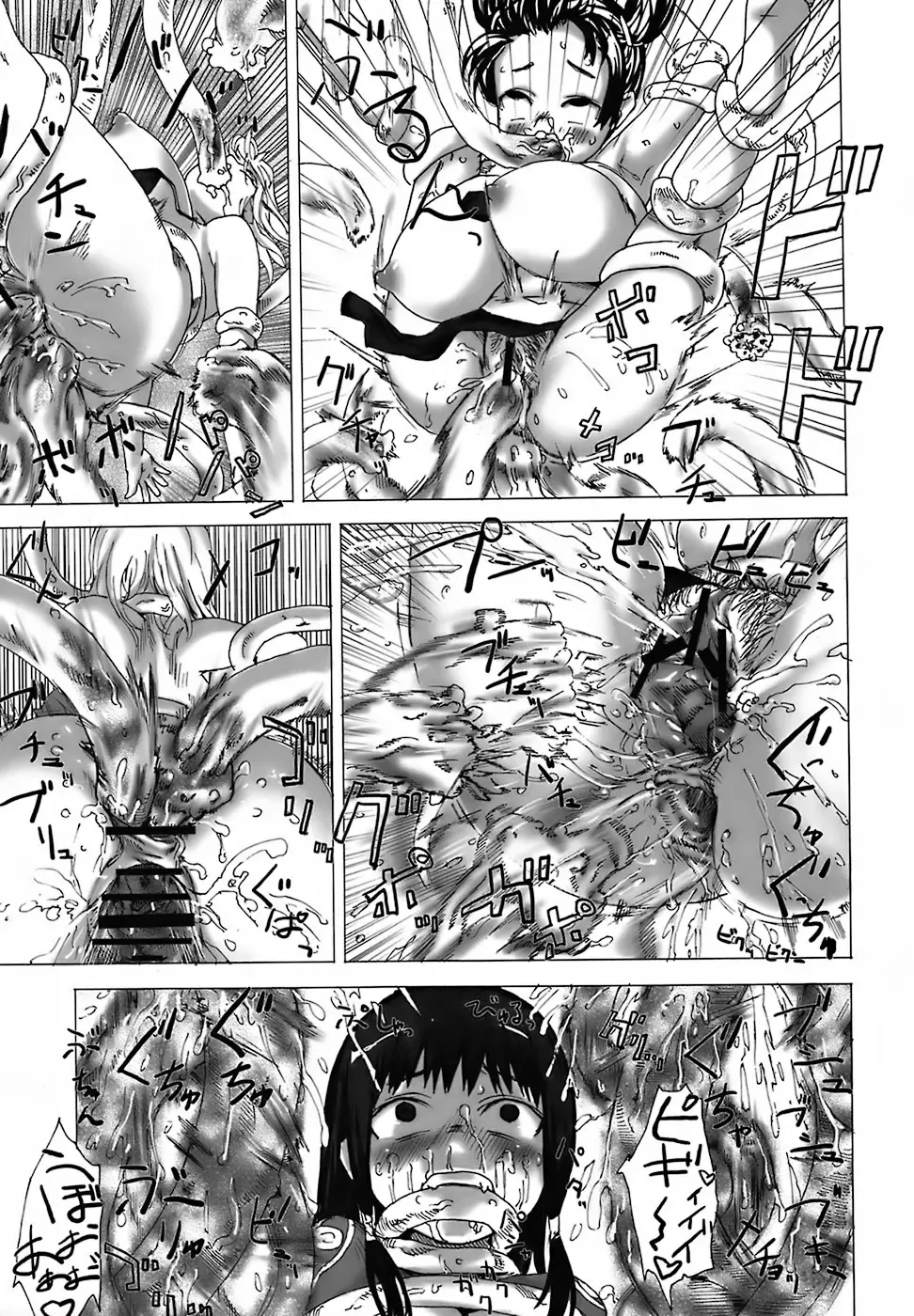 [Asanagi] Victim Girls 3 Fhentai - Page 13