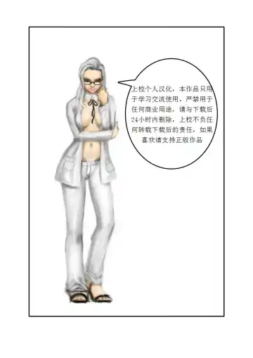 [Asanagi] Victim Girls 3 Fhentai - Page 28