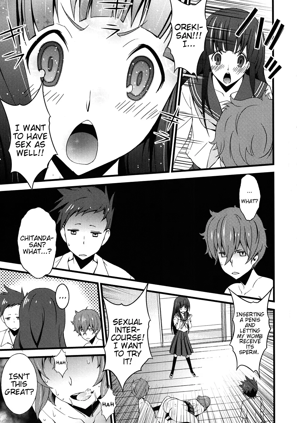 [Sanazura Hiroyuki] Vanulla Ice Fhentai - Page 15