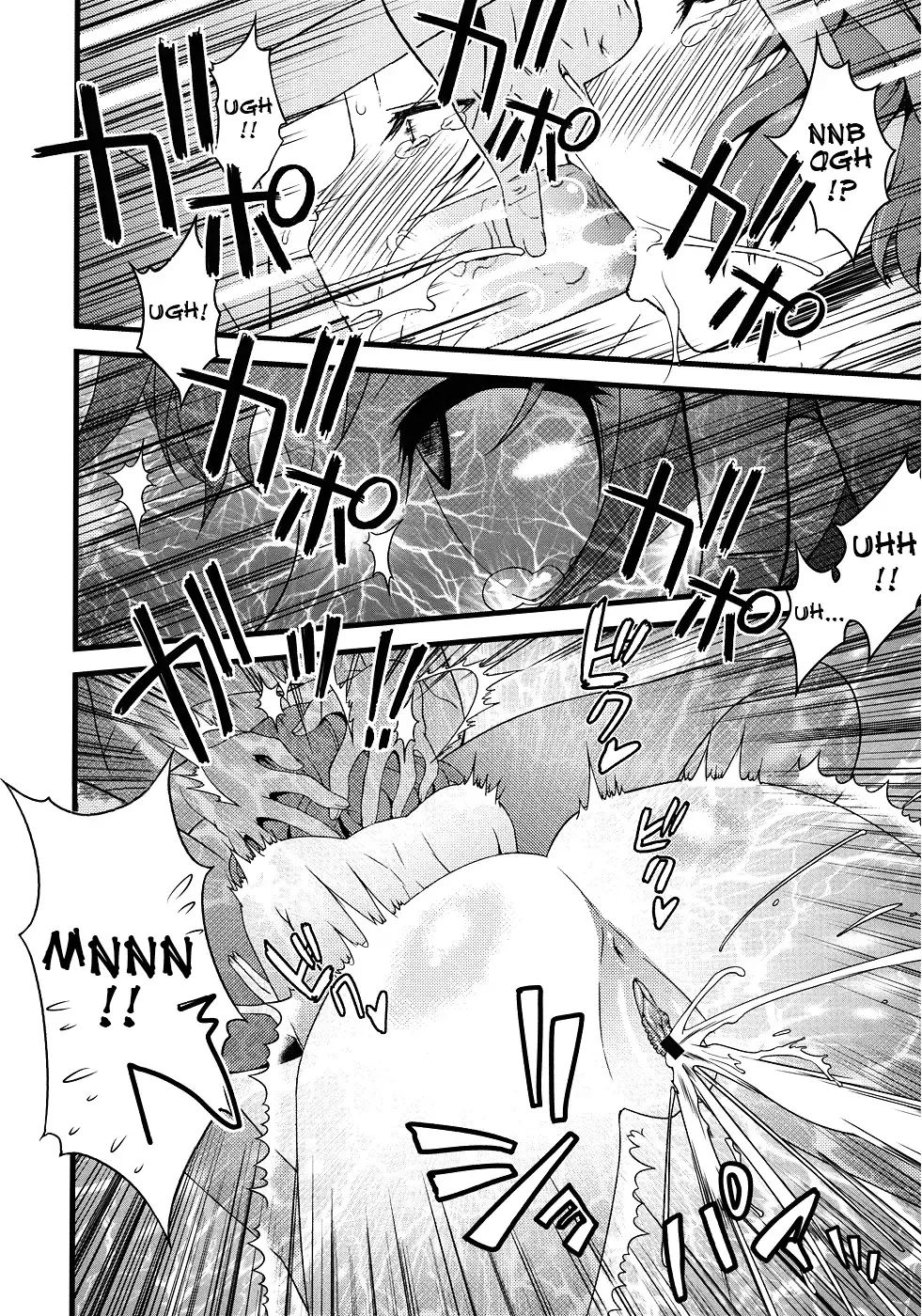 [Sanazura Hiroyuki] Vanulla Ice Fhentai - Page 6
