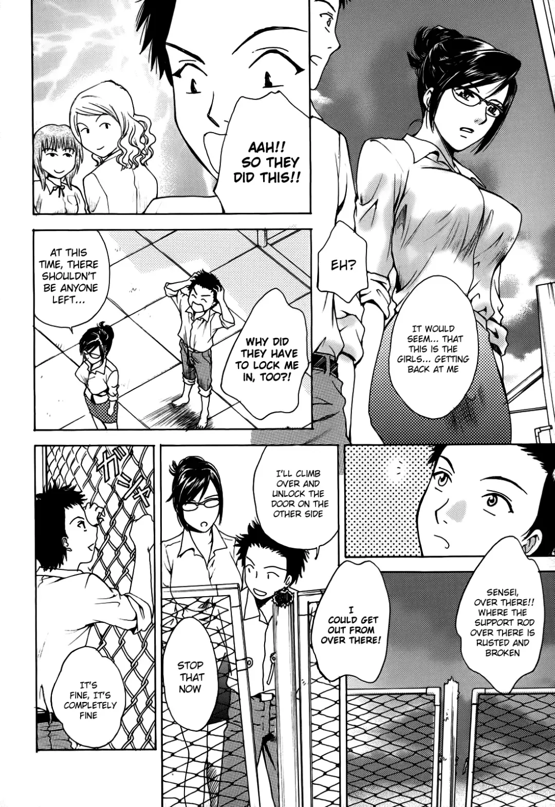 [Arou Rei] Kanojo no Shi.zu.ku Fhentai - Page 159