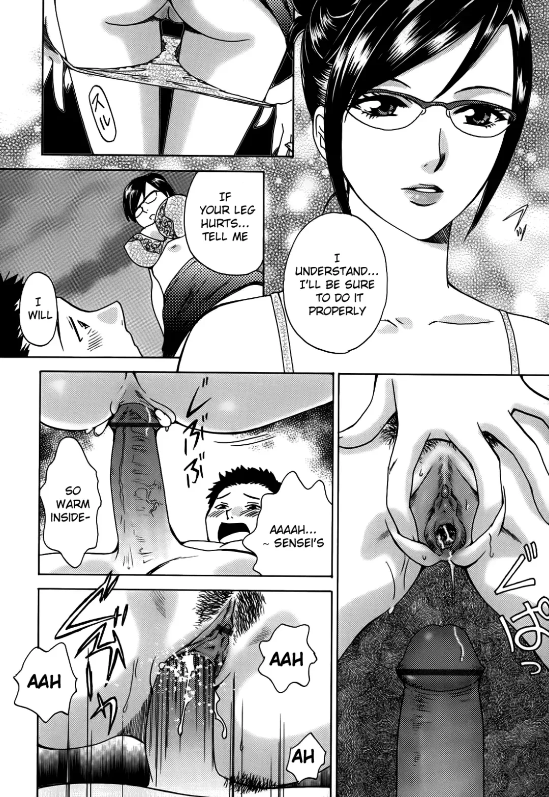 [Arou Rei] Kanojo no Shi.zu.ku Fhentai - Page 169