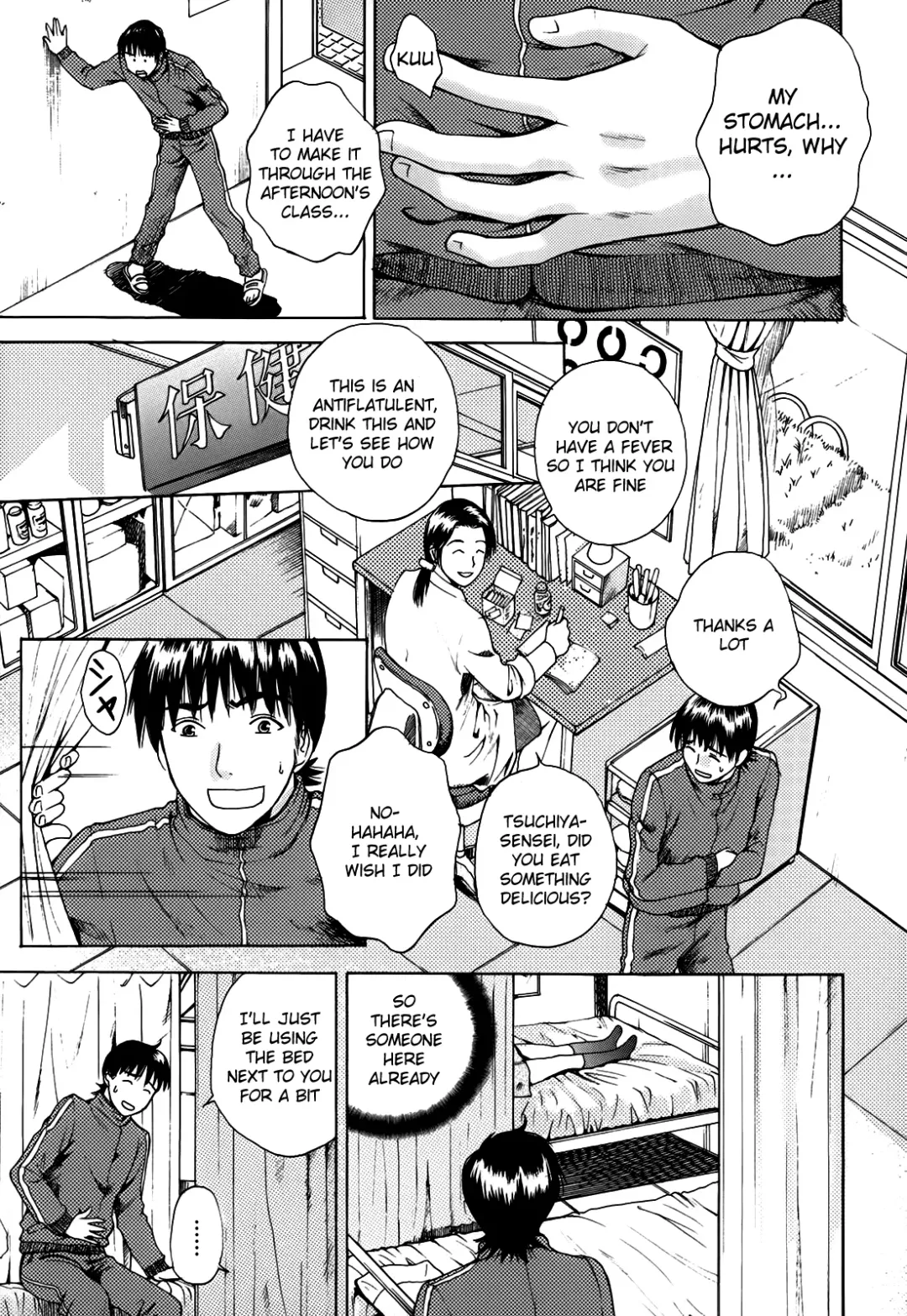 [Arou Rei] Kanojo no Shi.zu.ku Fhentai - Page 181