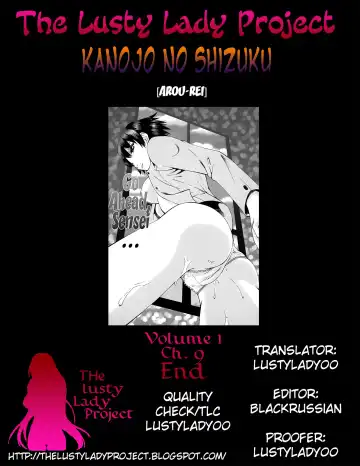 [Arou Rei] Kanojo no Shi.zu.ku Fhentai - Page 199