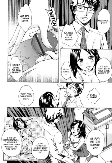 [Arou Rei] Kanojo no Shi.zu.ku Fhentai - Page 33