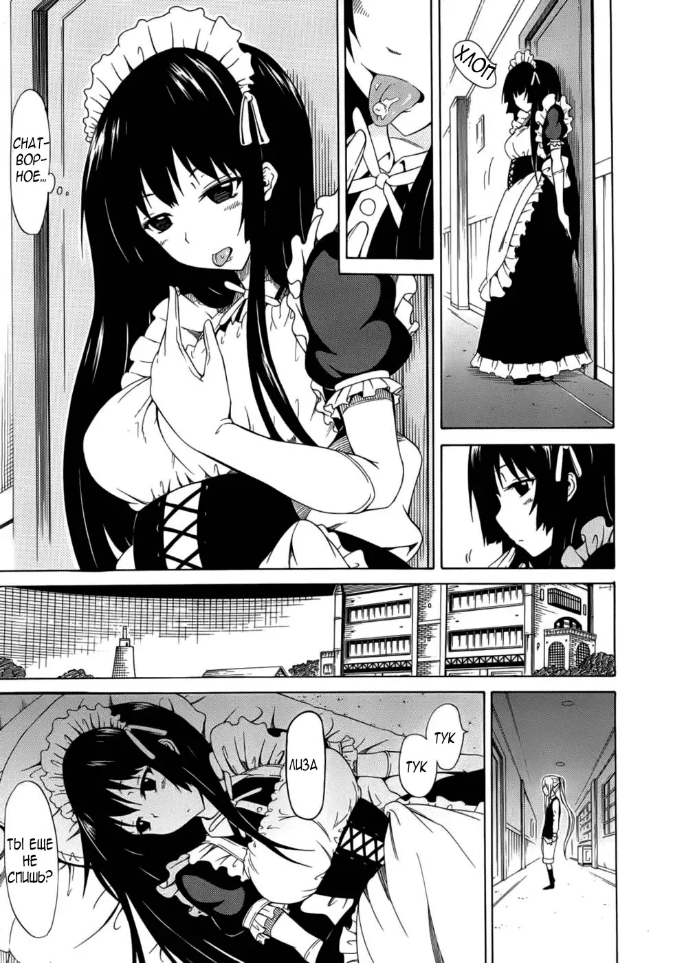 [Akatsuki Myuuto] Bishoujo Club Ch. 0 Fhentai - Page 15