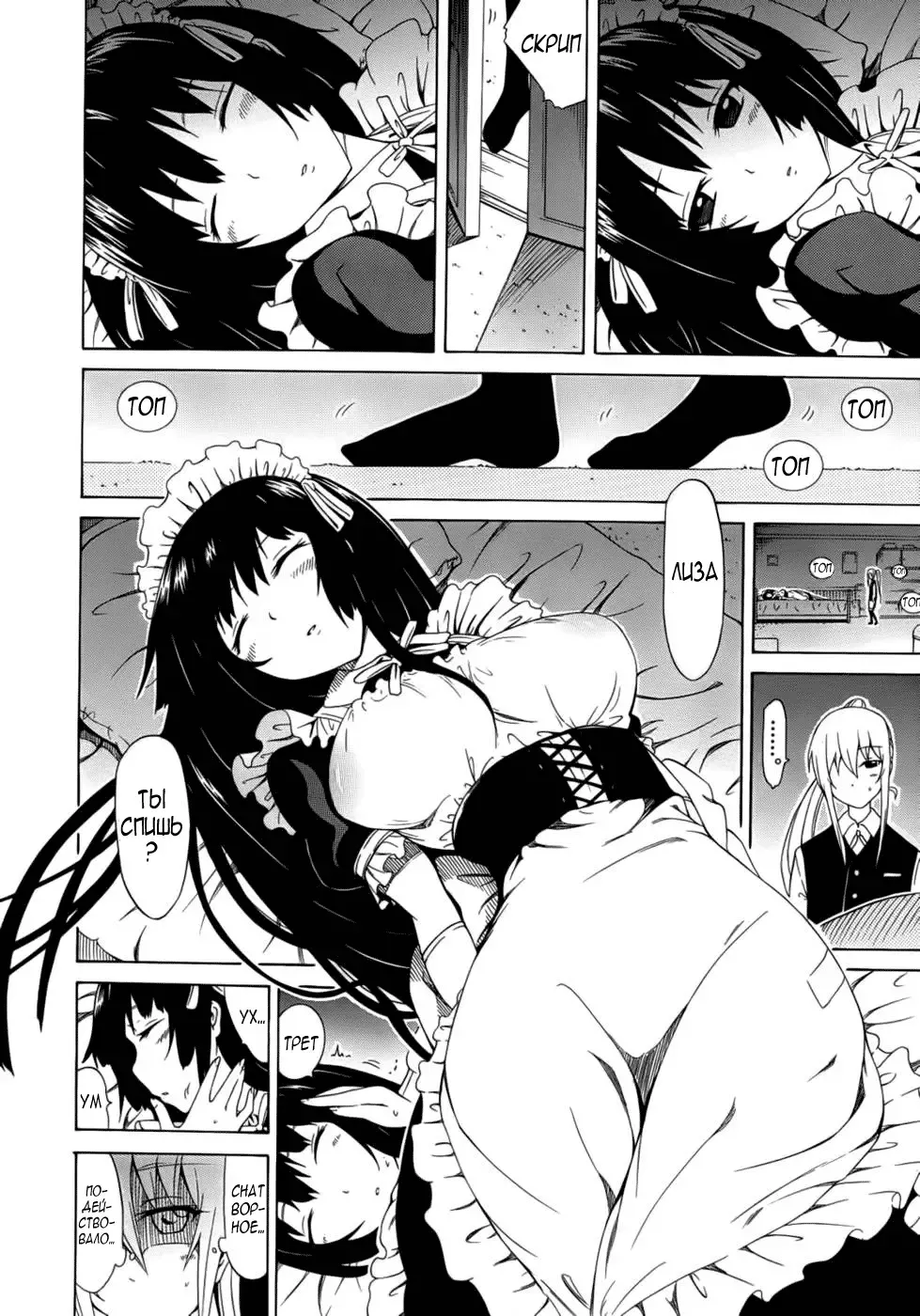 [Akatsuki Myuuto] Bishoujo Club Ch. 0 Fhentai - Page 16
