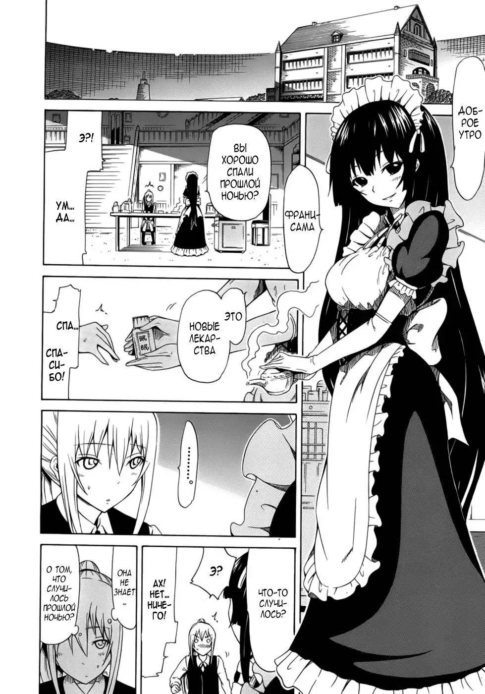 [Akatsuki Myuuto] Bishoujo Club Ch. 0 Fhentai - Page 22