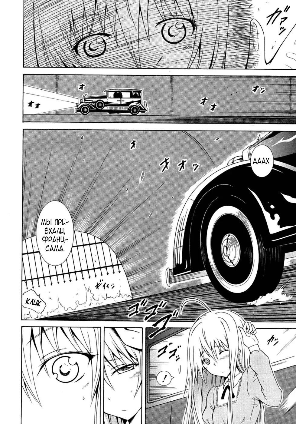 [Akatsuki Myuuto] Bishoujo Club Ch. 0 Fhentai - Page 39