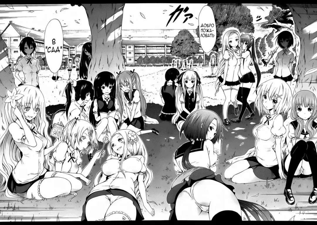 [Akatsuki Myuuto] Bishoujo Club Ch. 0 Fhentai - Page 41
