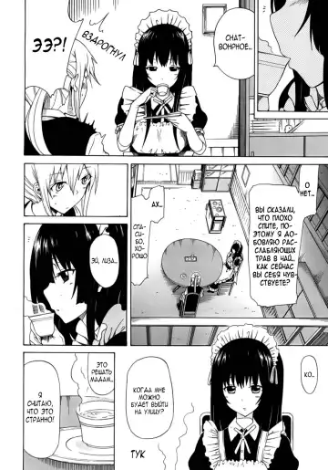 [Akatsuki Myuuto] Bishoujo Club Ch. 0 Fhentai - Page 10
