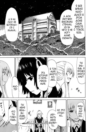 [Akatsuki Myuuto] Bishoujo Club Ch. 0 Fhentai - Page 11