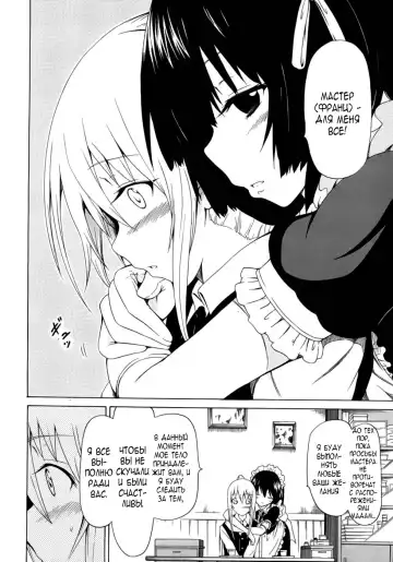 [Akatsuki Myuuto] Bishoujo Club Ch. 0 Fhentai - Page 12