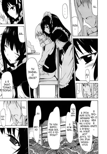 [Akatsuki Myuuto] Bishoujo Club Ch. 0 Fhentai - Page 13