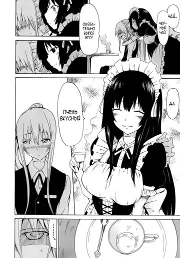 [Akatsuki Myuuto] Bishoujo Club Ch. 0 Fhentai - Page 14