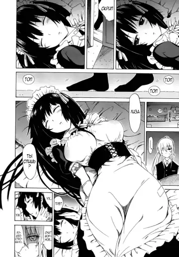 [Akatsuki Myuuto] Bishoujo Club Ch. 0 Fhentai - Page 16
