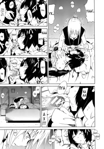 [Akatsuki Myuuto] Bishoujo Club Ch. 0 Fhentai - Page 21