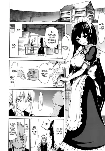 [Akatsuki Myuuto] Bishoujo Club Ch. 0 Fhentai - Page 22