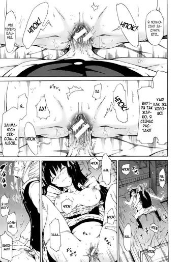 [Akatsuki Myuuto] Bishoujo Club Ch. 0 Fhentai - Page 29