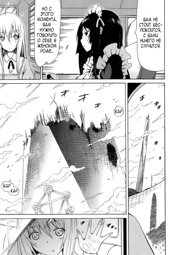 [Akatsuki Myuuto] Bishoujo Club Ch. 0 Fhentai - Page 38