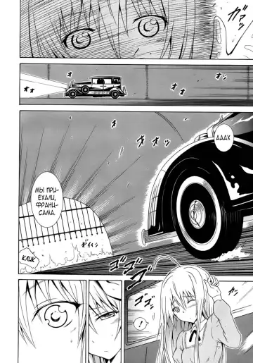 [Akatsuki Myuuto] Bishoujo Club Ch. 0 Fhentai - Page 39