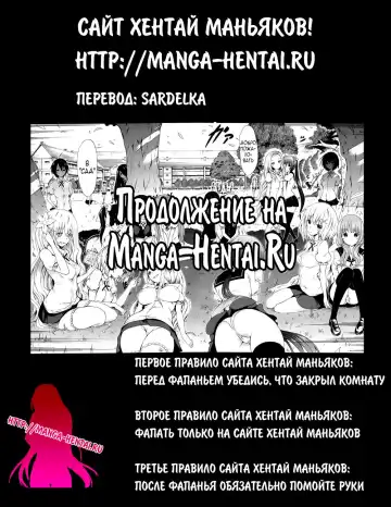 [Akatsuki Myuuto] Bishoujo Club Ch. 0 Fhentai - Page 43