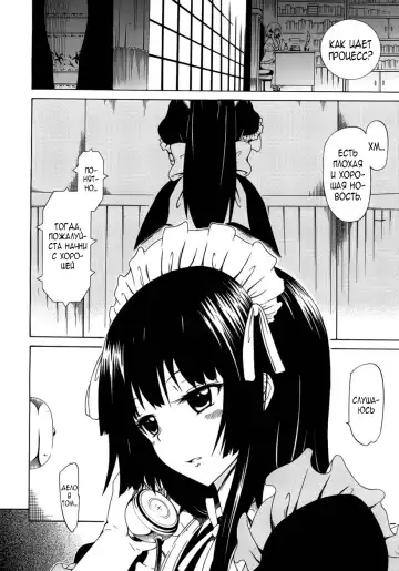 [Akatsuki Myuuto] Bishoujo Club Ch. 0 Fhentai - Page 6