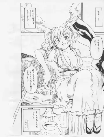 [Fujiwara Shunichi] Densha Yuyuko Fhentai - Page 8