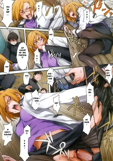 [Minato Fumi] R no Tekikaku Fhentai - Page 2