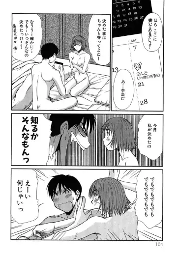 [Sano Takayoshi] Pittari!! 4 Fhentai - Page 106