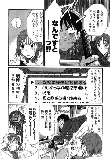 [Sano Takayoshi] Pittari!! 4 Fhentai - Page 126