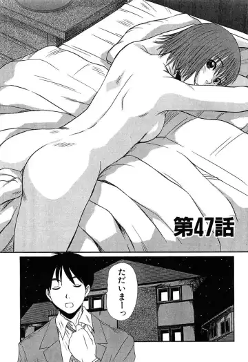 [Sano Takayoshi] Pittari!! 4 Fhentai - Page 151