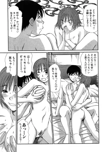 [Sano Takayoshi] Pittari!! 4 Fhentai - Page 159