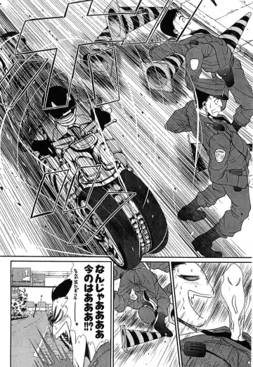 [Sano Takayoshi] Pittari!! 4 Fhentai - Page 72