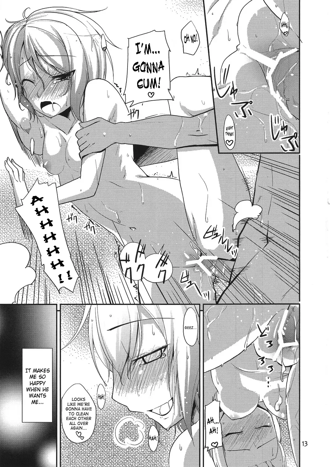 [Natsumi Akira] Urakoi 2 Fhentai - Page 12
