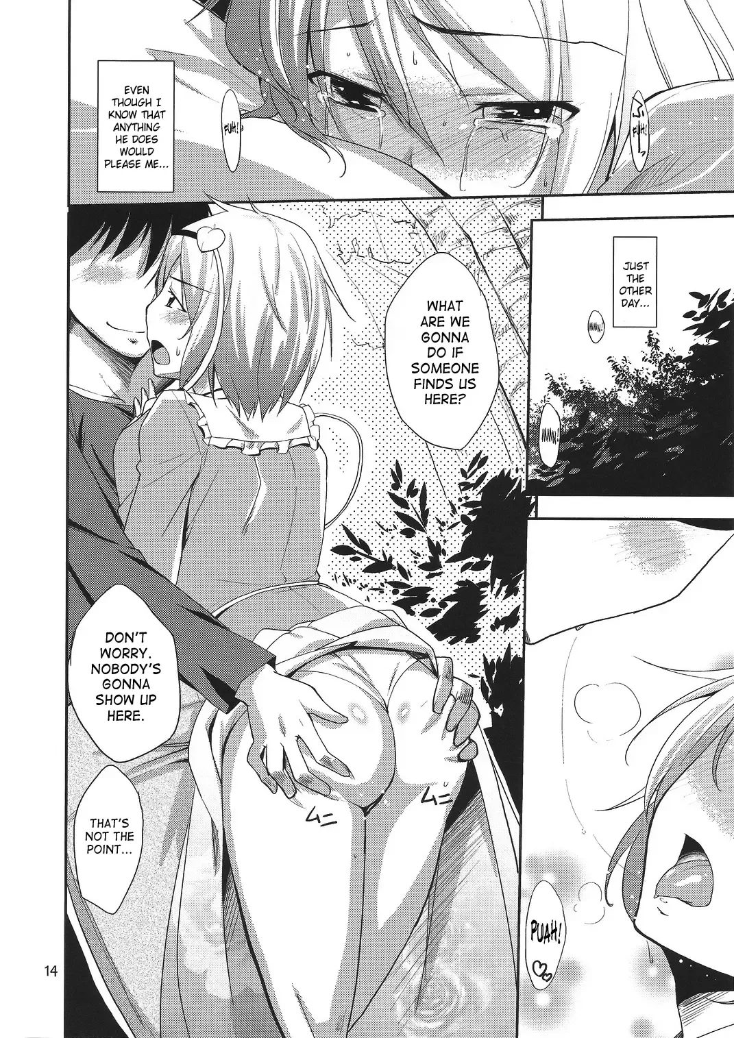[Natsumi Akira] Urakoi 2 Fhentai - Page 13