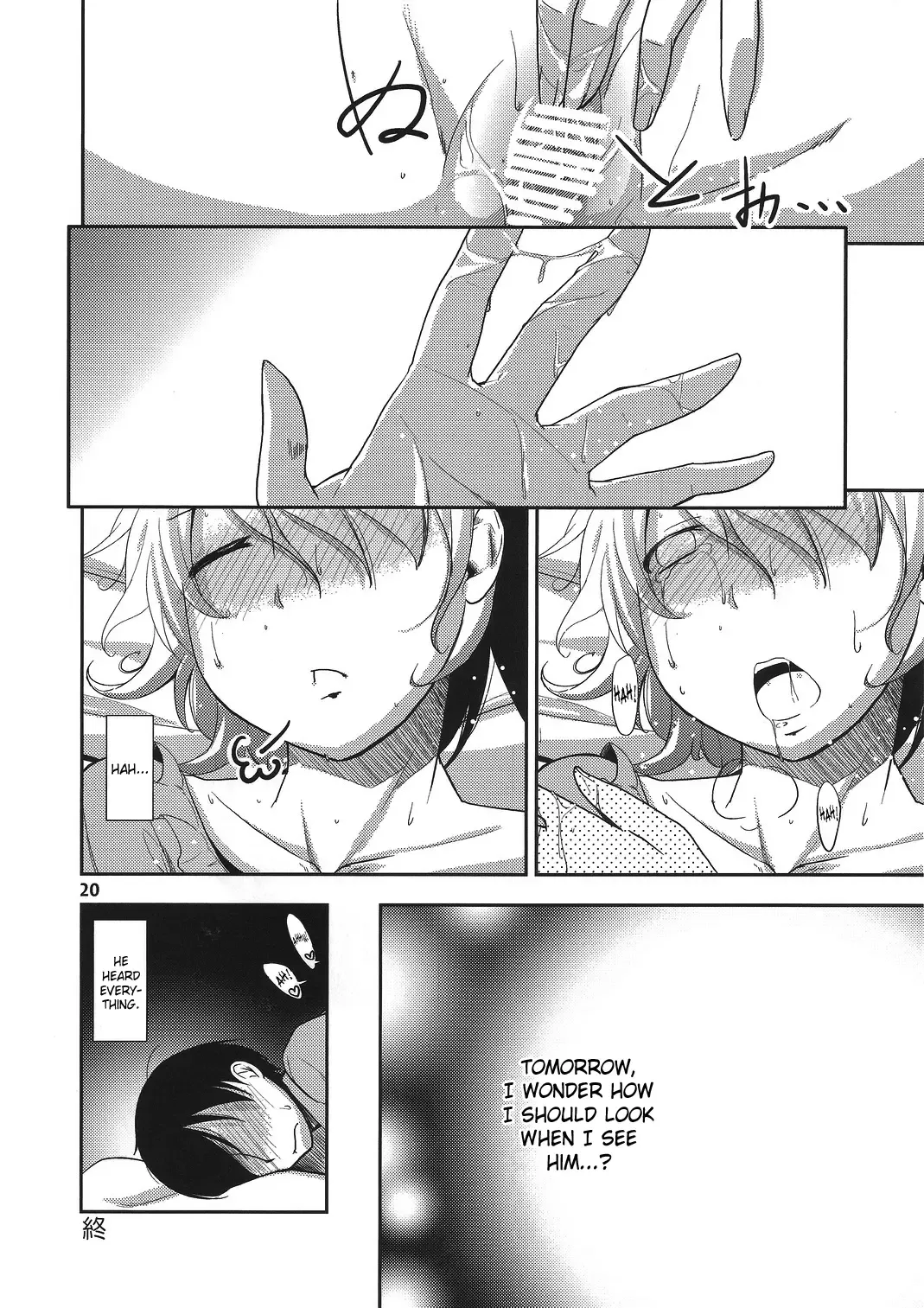 [Natsumi Akira] Urakoi 2 Fhentai - Page 19