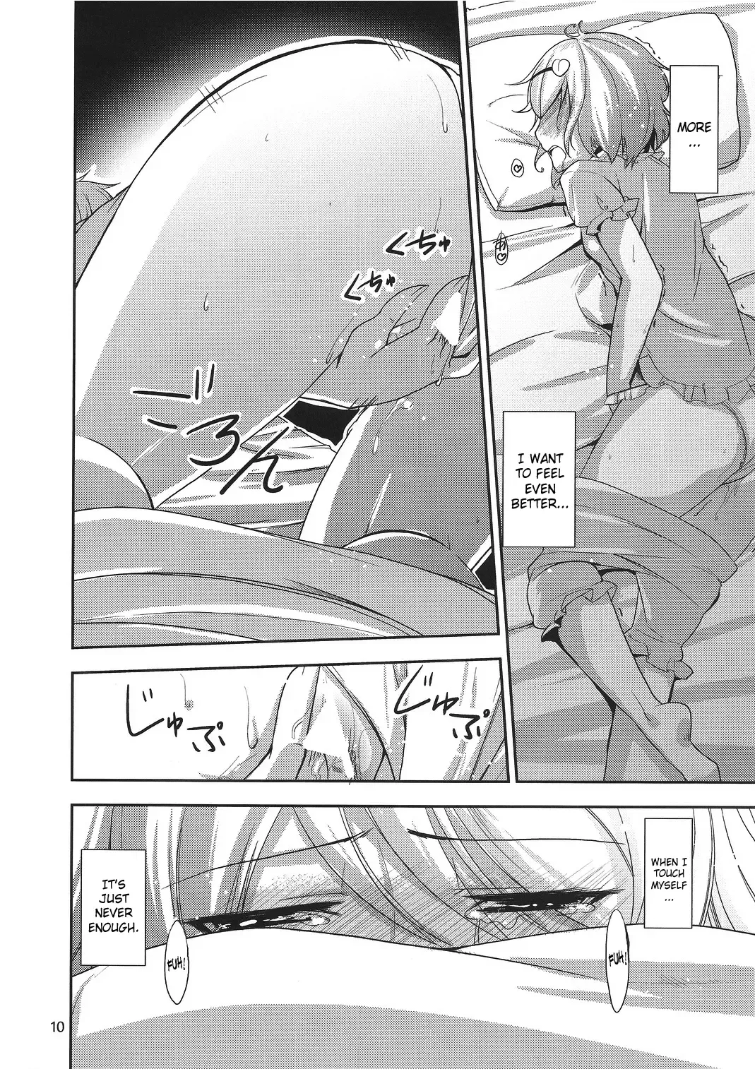 [Natsumi Akira] Urakoi 2 Fhentai - Page 9